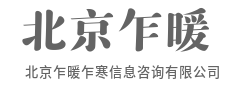 精准把脉，找到增长第二极-北京乍暖乍寒信息咨询有限公司